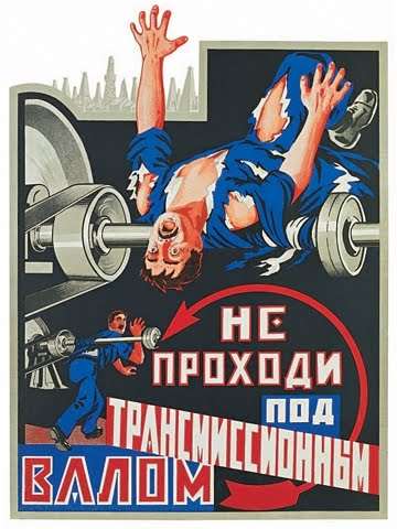 Still hard to beat the old Soviet work posters for sheer motivational energy